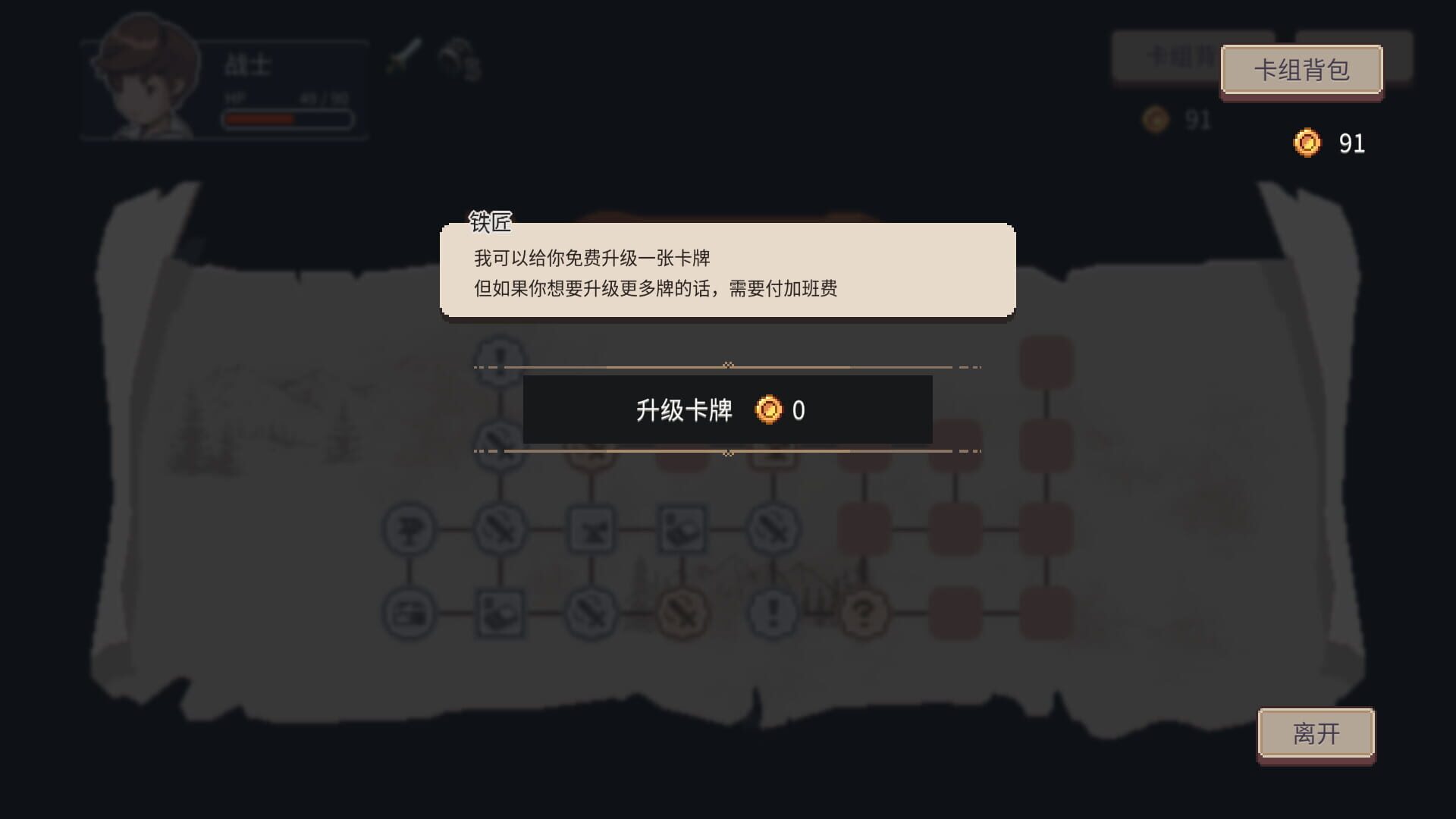 Lost In Fantaland screenshot 1