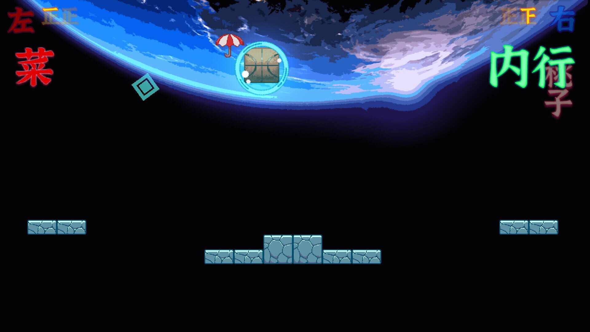 Block Sumo screenshot 1