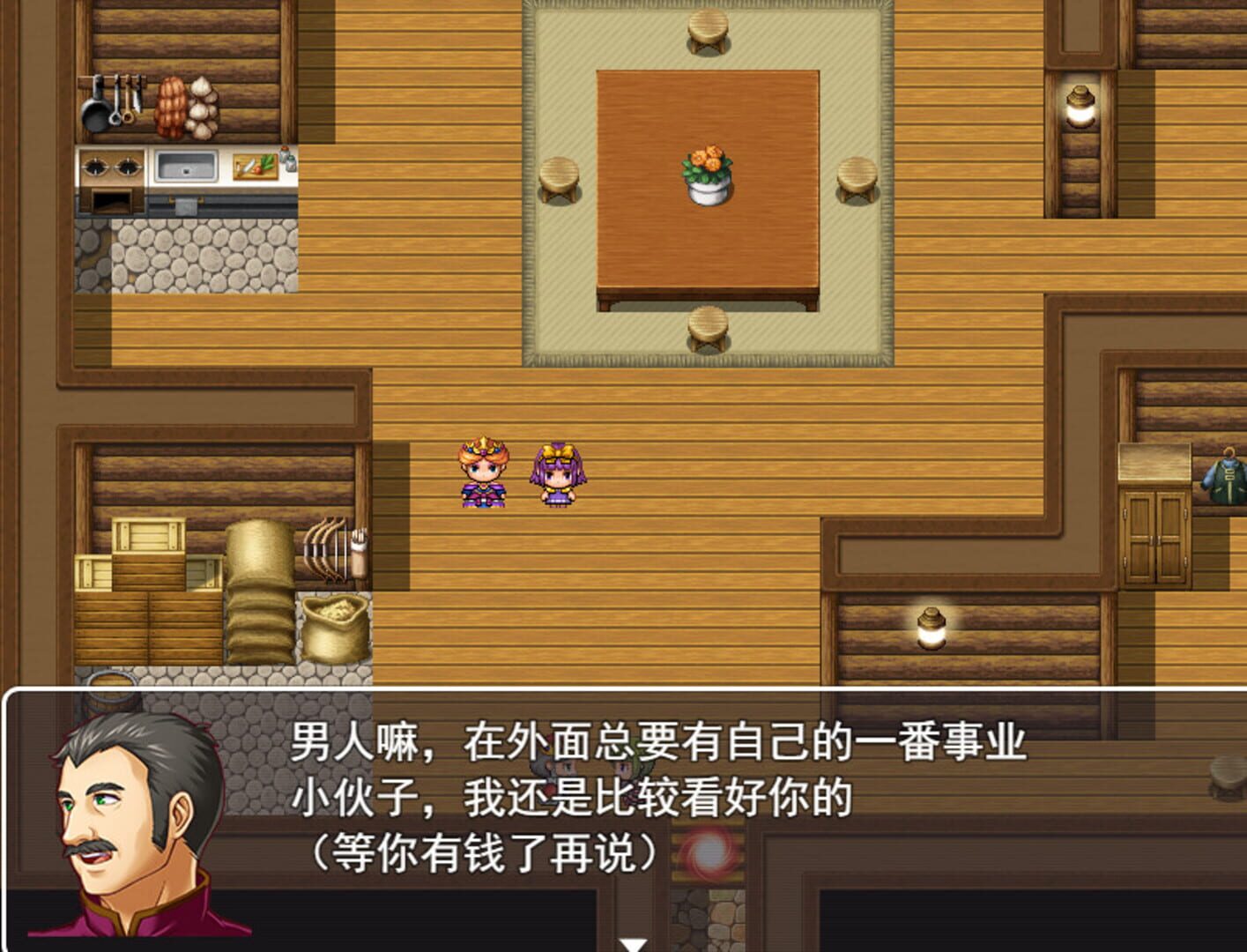 Chinese mother in law screenshot 1