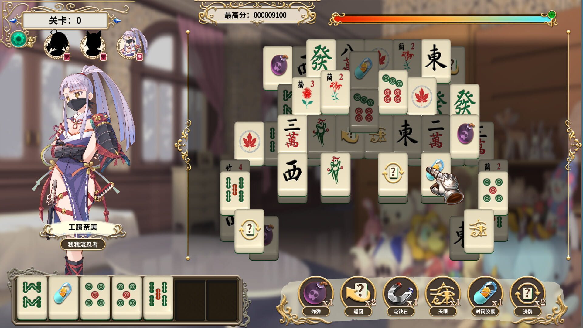 MahjongSchool screenshot 1