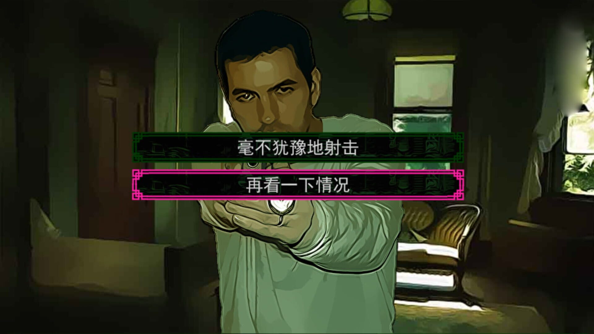 Road to Nowhere screenshot 1