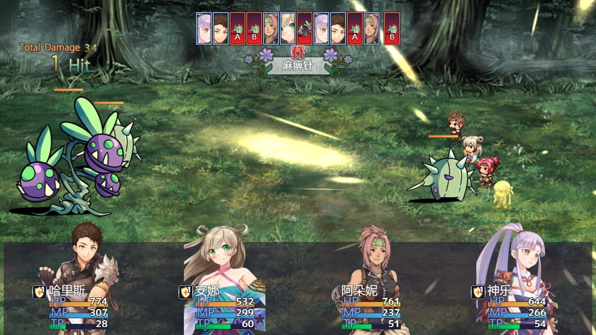 Adventure Road screenshot 1