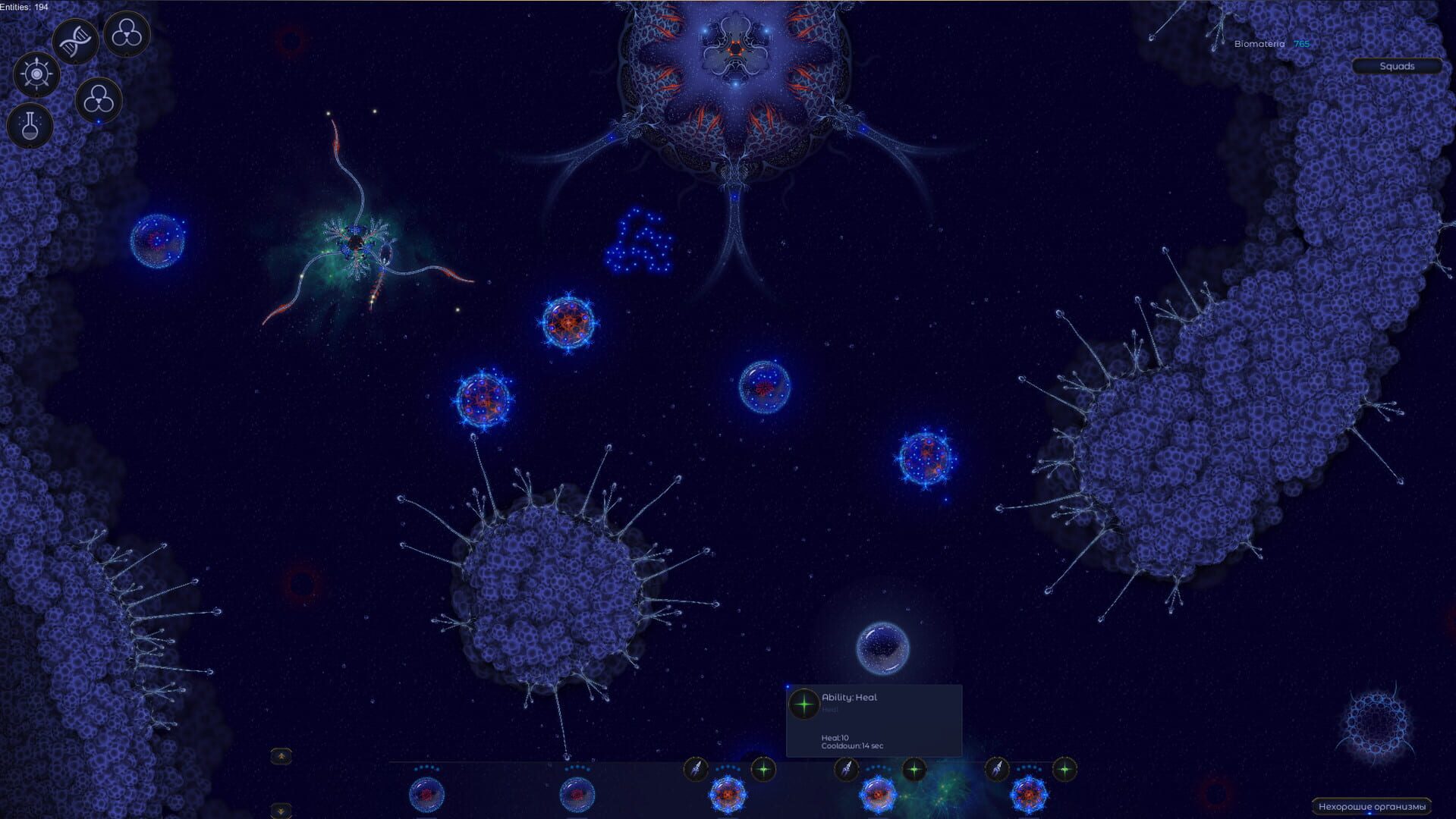 Microcosmum 2 screenshot 1