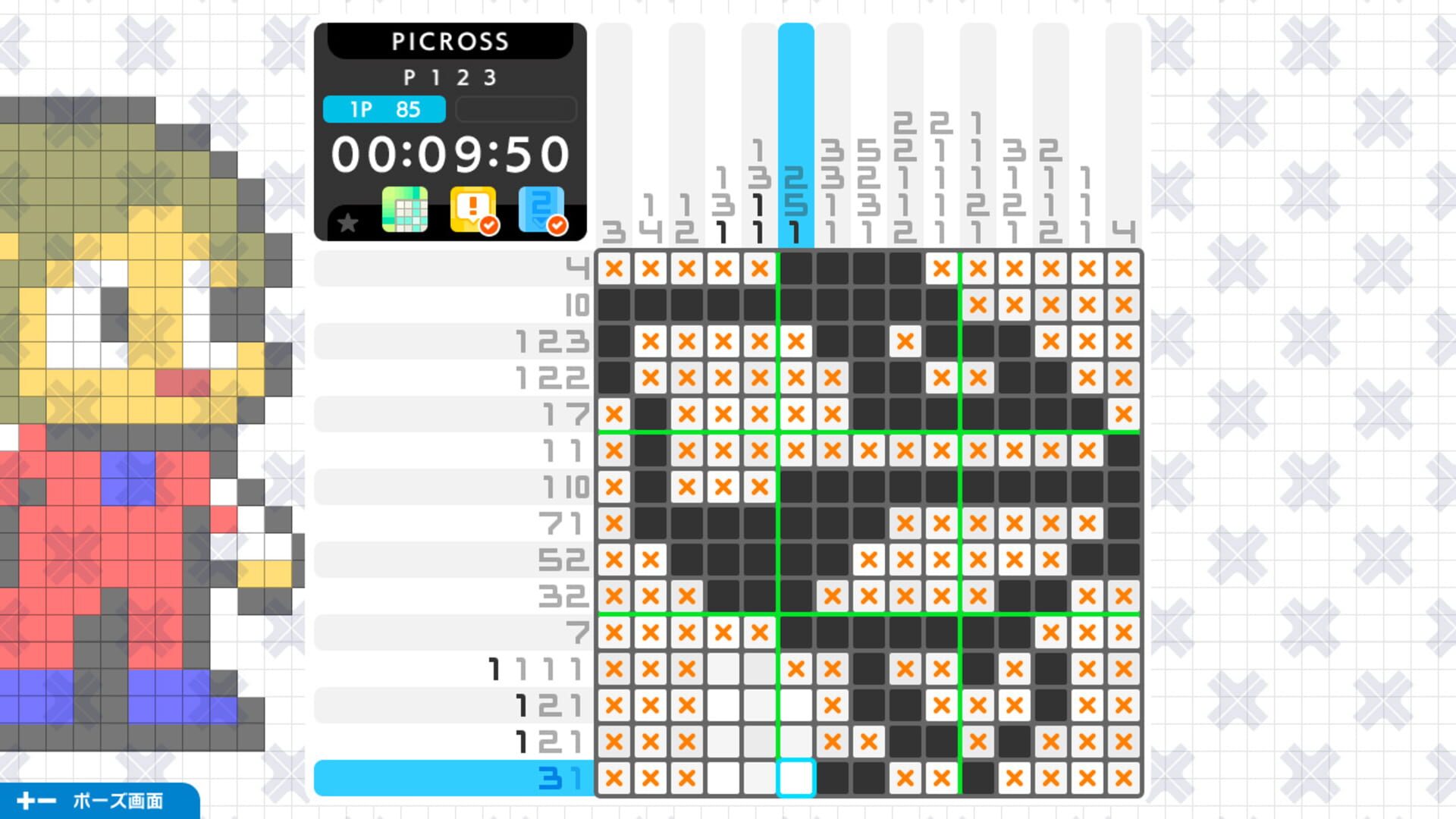 Picross S: Genesis & Master System Edition screenshot 1