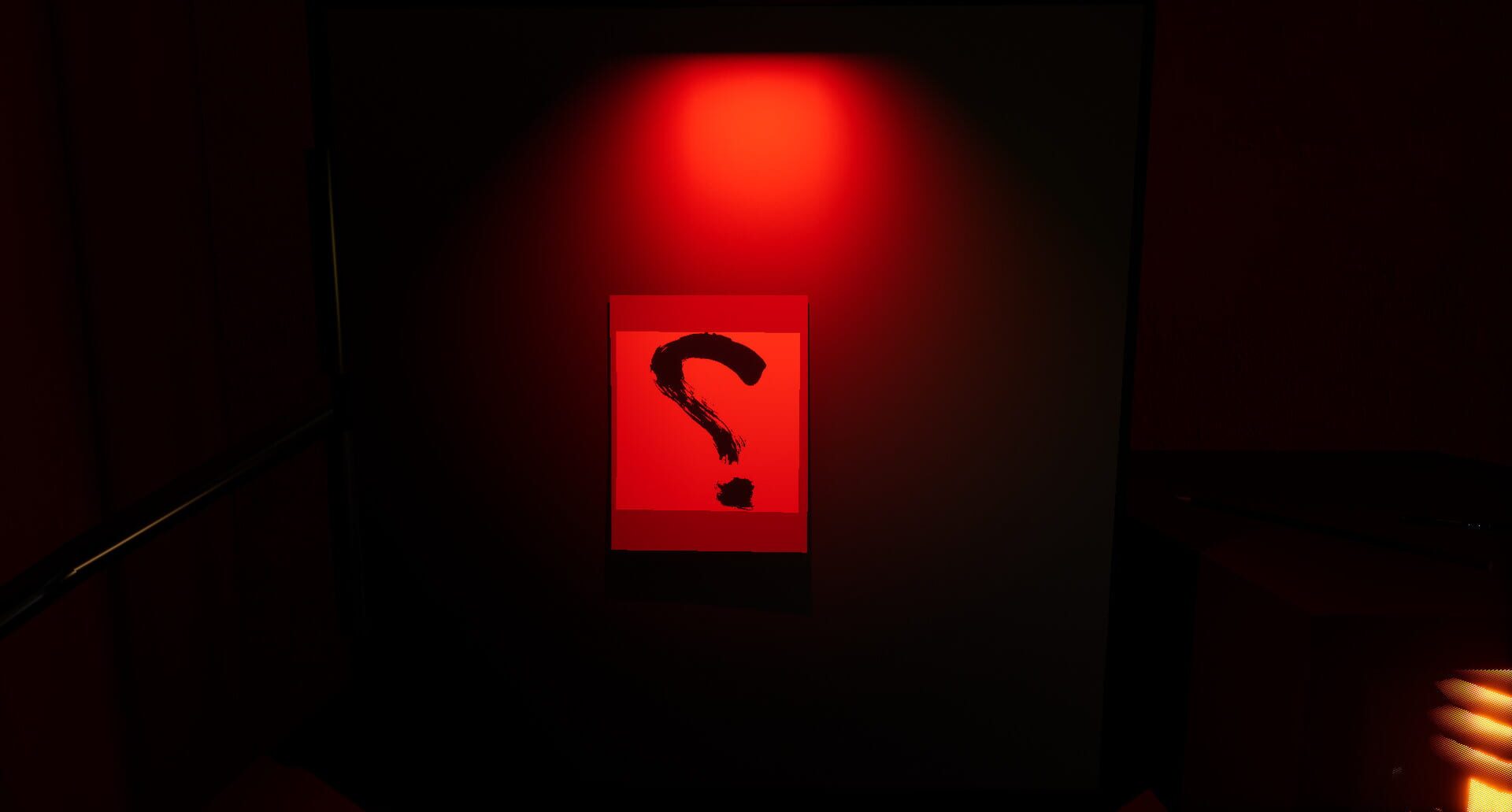 In Search Of... screenshot 1