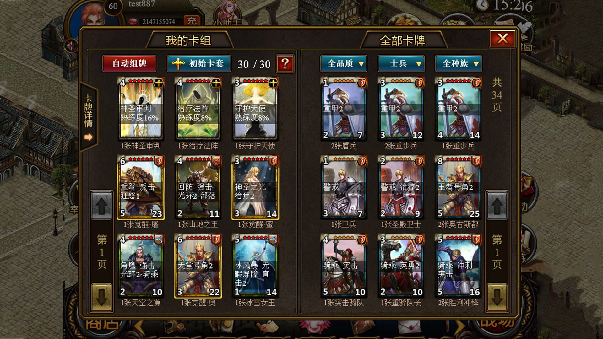 King God Domain screenshot 1