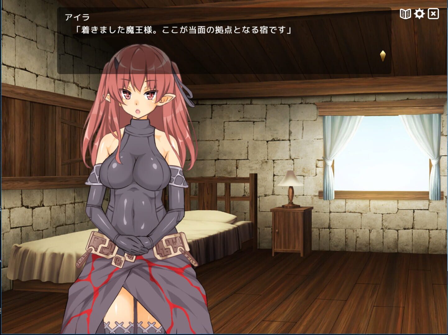 The Demon Lord is New in Town! screenshot 1