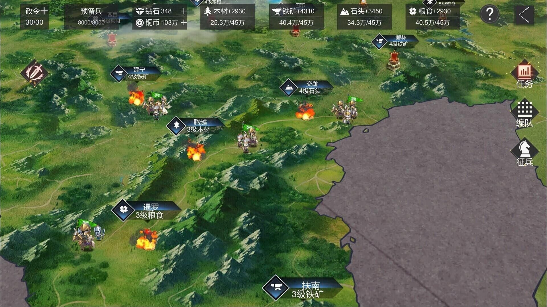 Three Kingdoms of MN screenshot 1