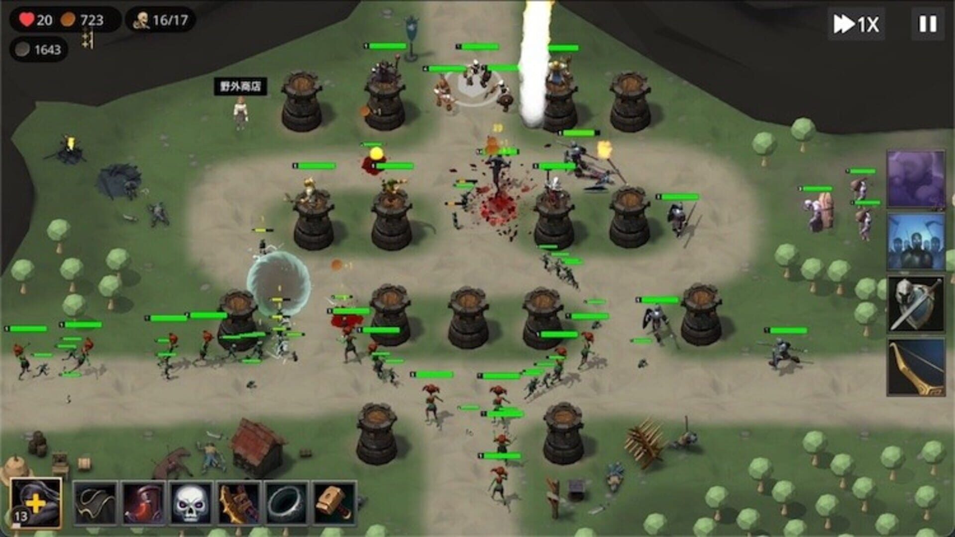Tower Defense Hero screenshot 1