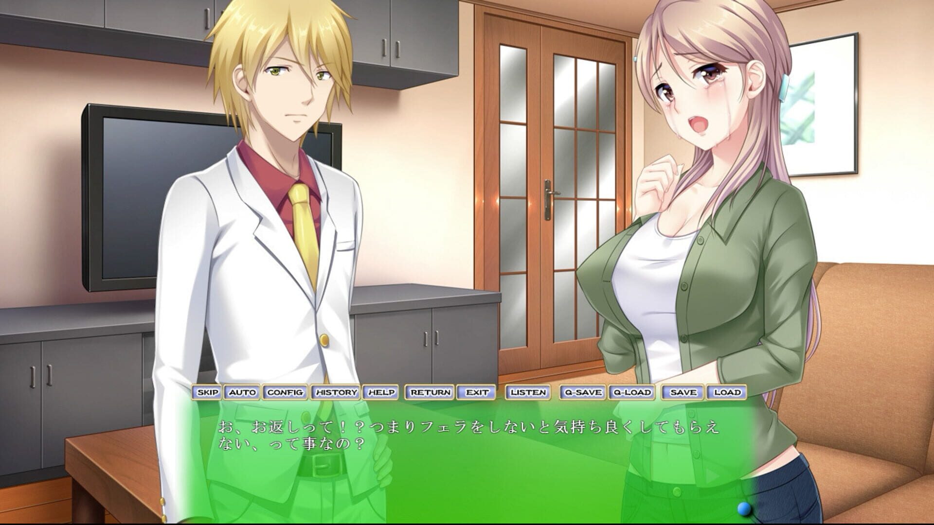 Dahlia no Wakudeki: Danchi-zuma Akiko ga Ochiru Jijou screenshot 1