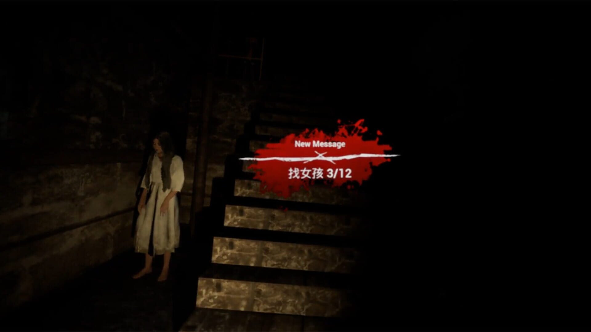 VR Rescue of Girls screenshot 1