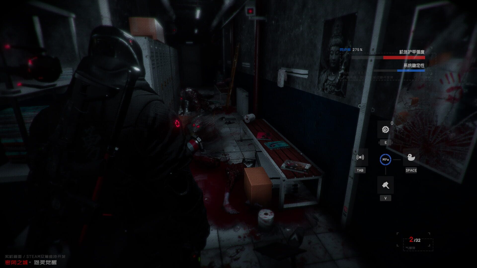 The Airtight City 2 screenshot 1