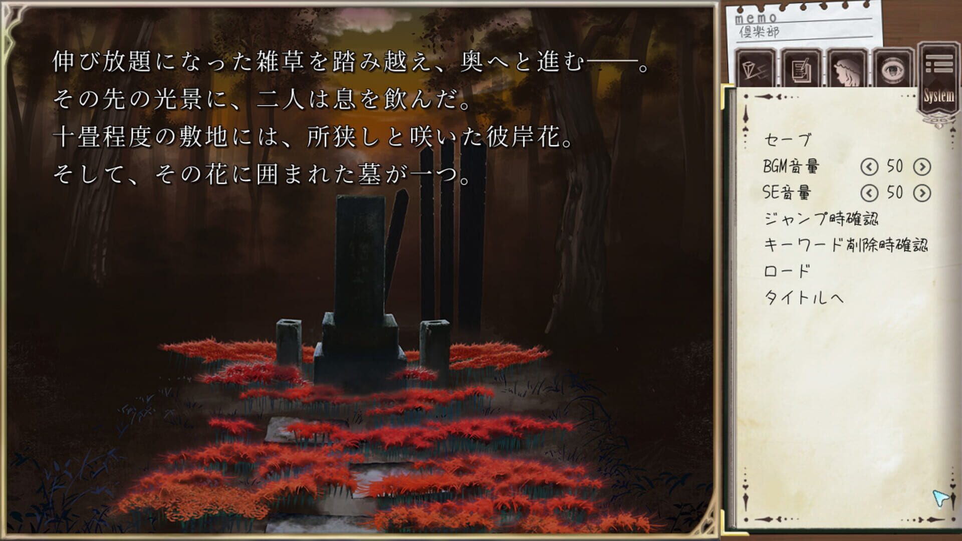 Hifuu Fragment screenshot 1