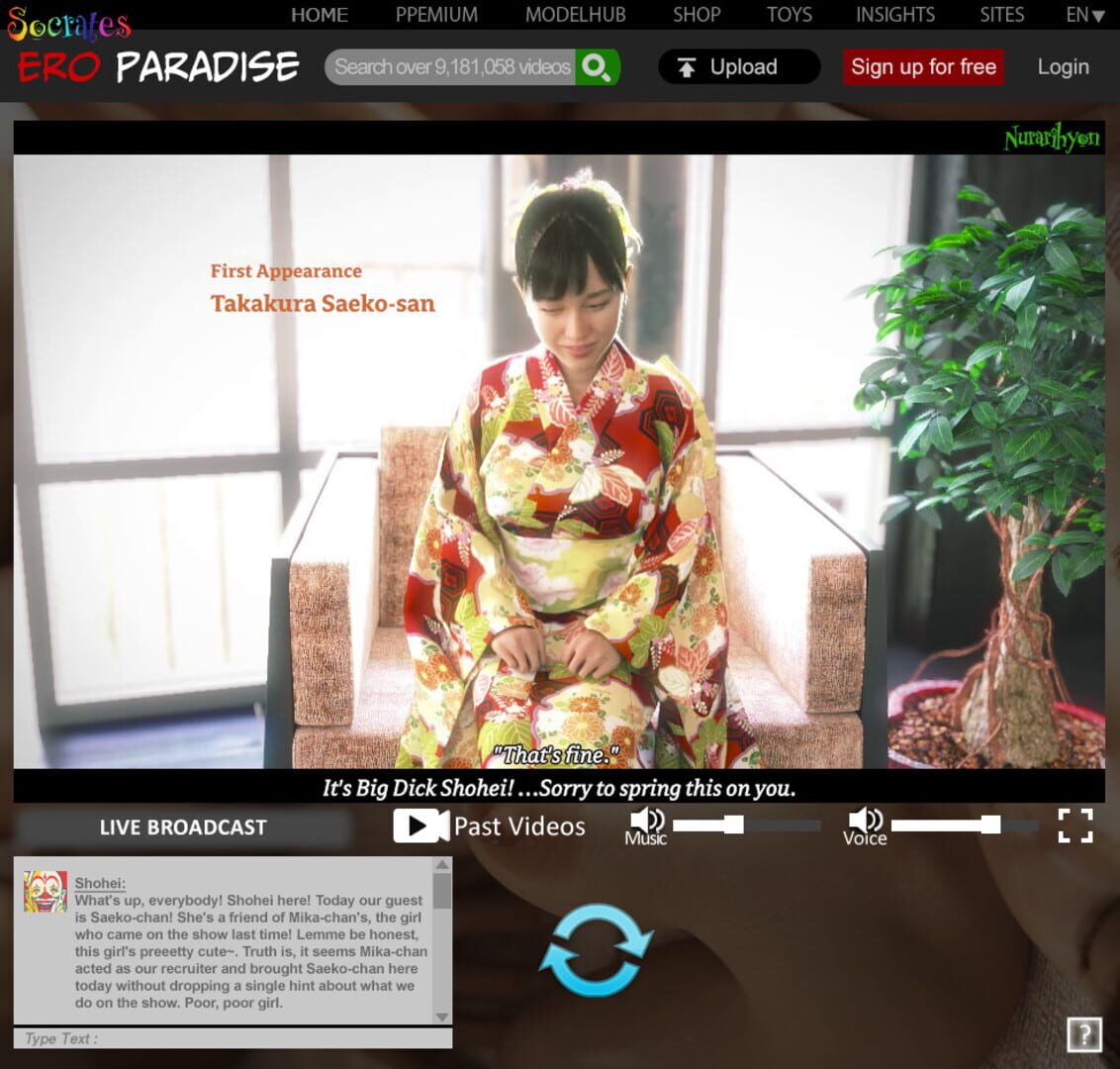 Shohei's Adult Streaming Channel screenshot 1