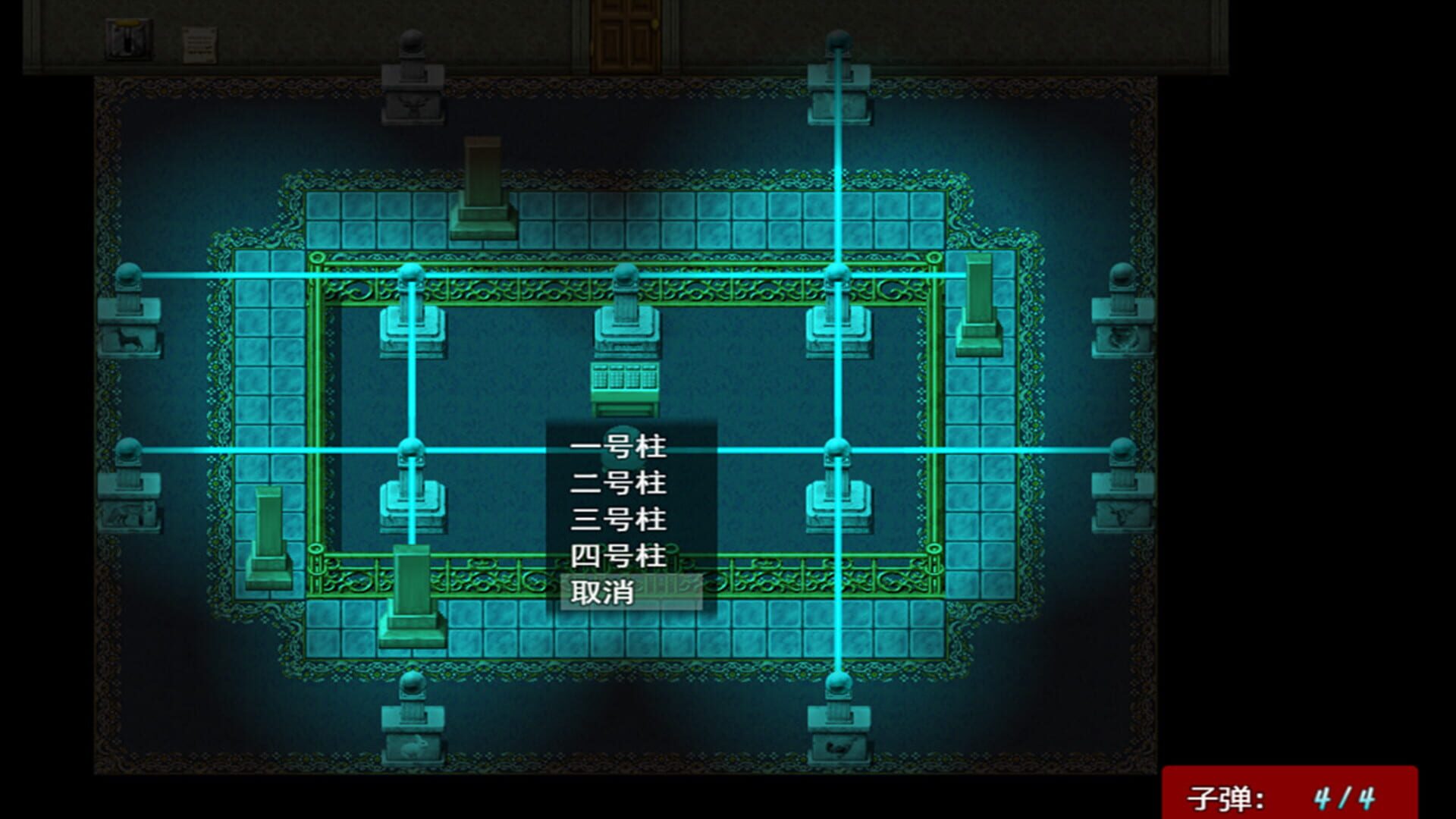 Zero Plan screenshot 1