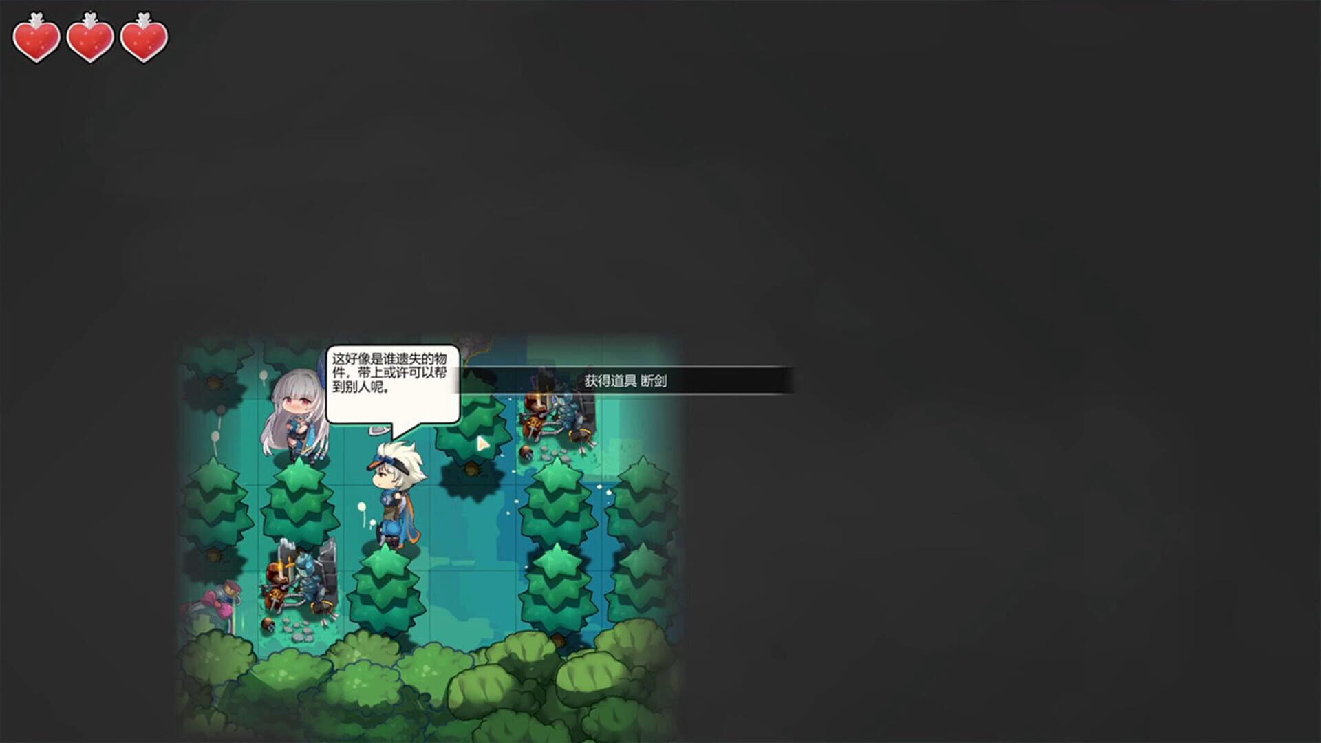 Seek Girl:Fog I screenshot 1