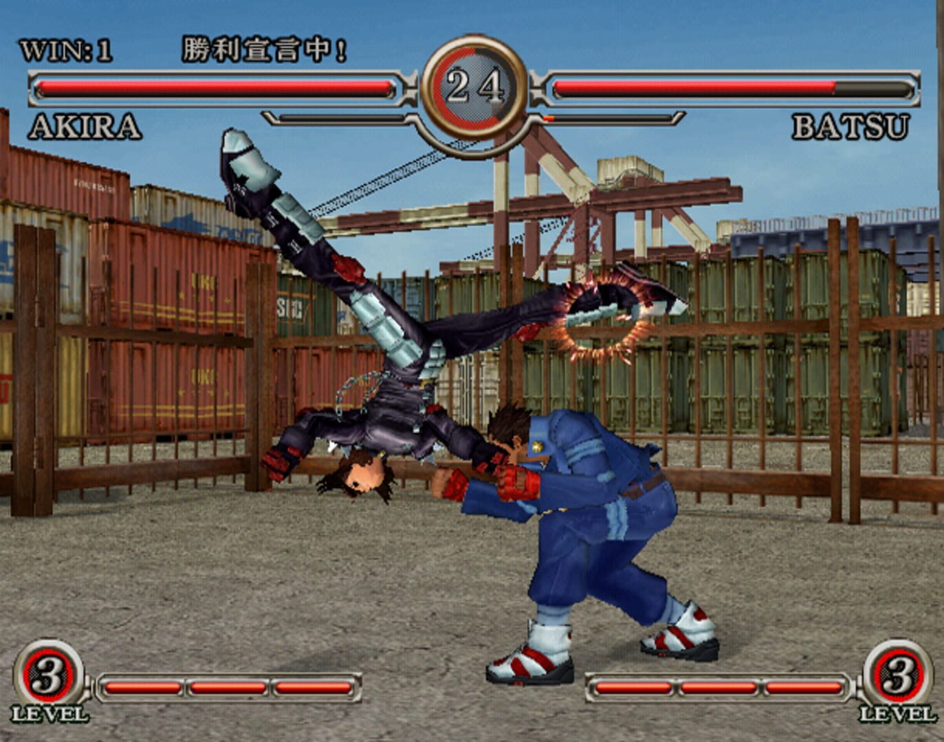 Capcom Fighting All-Stars screenshot 1