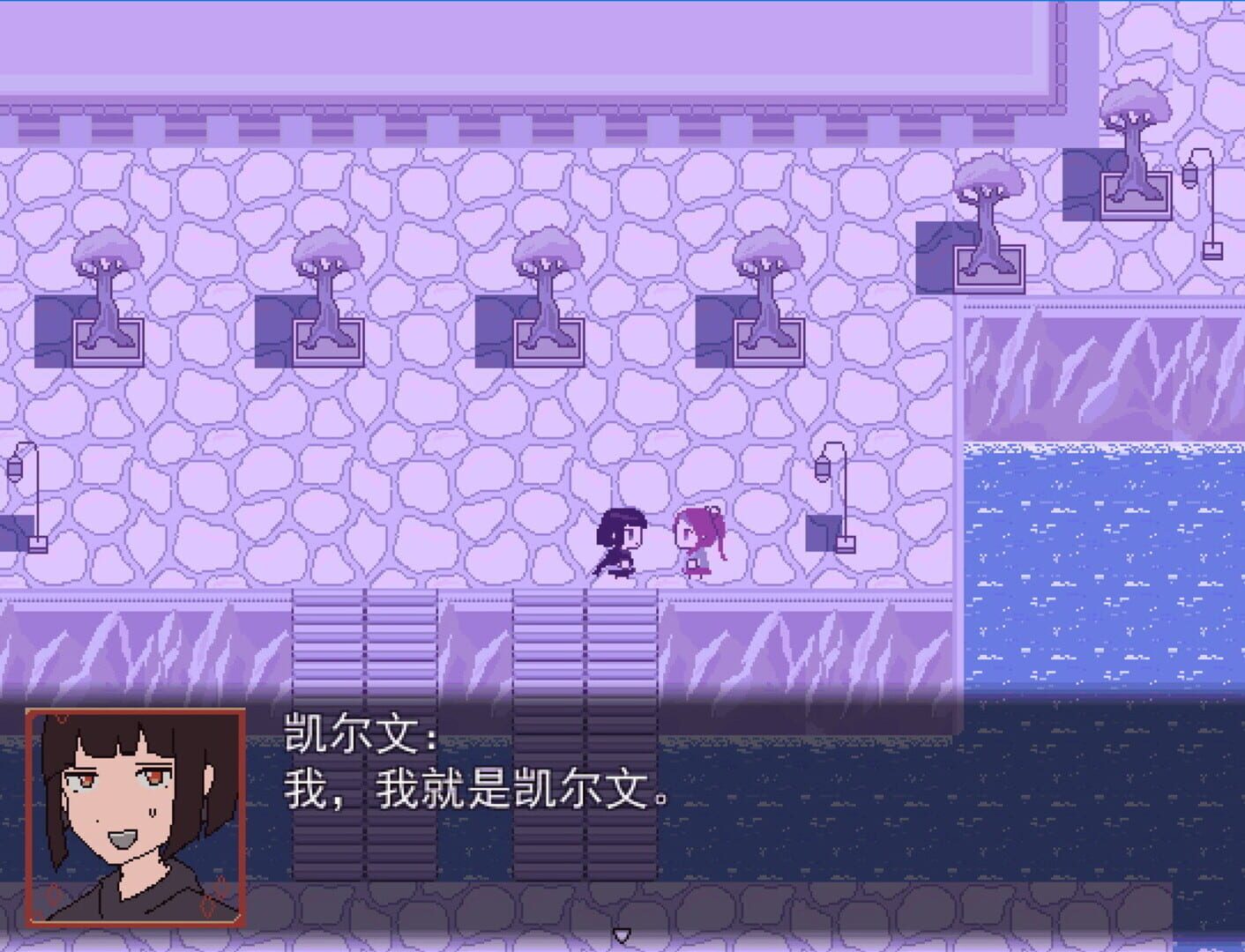 Kelvin and The Chateau screenshot 1