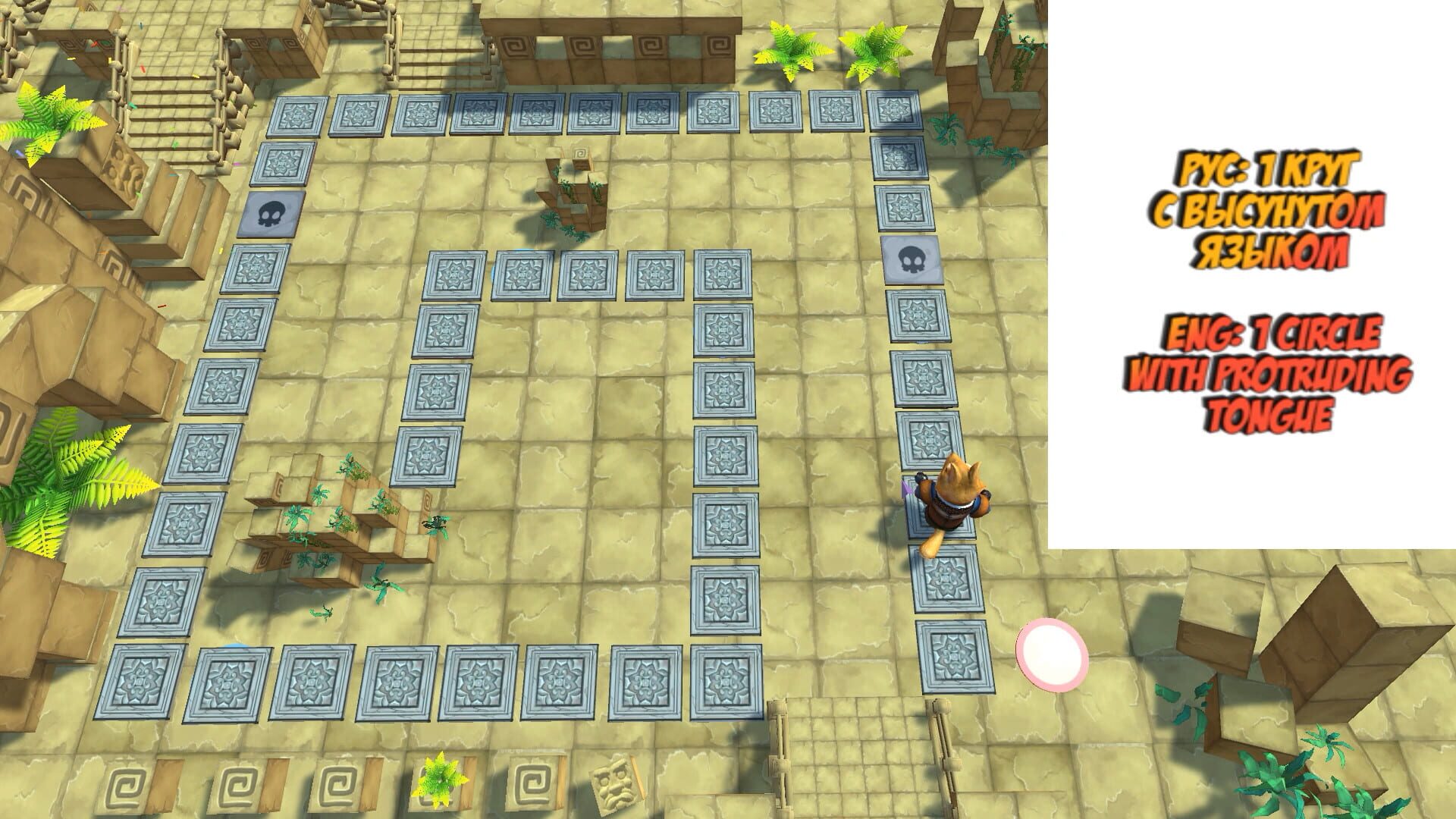 Lounge zone screenshot 1