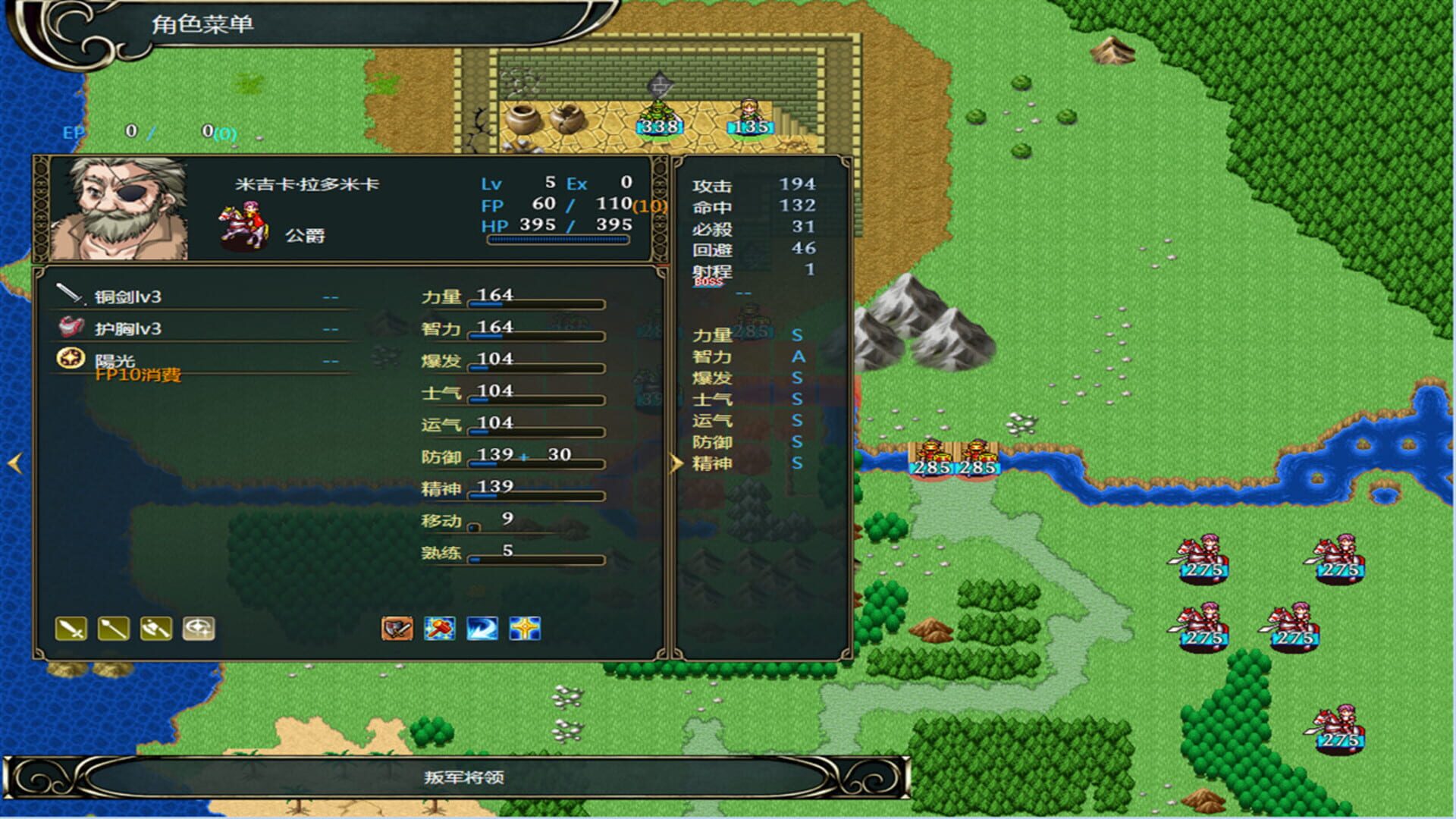 Nameless Record screenshot 1