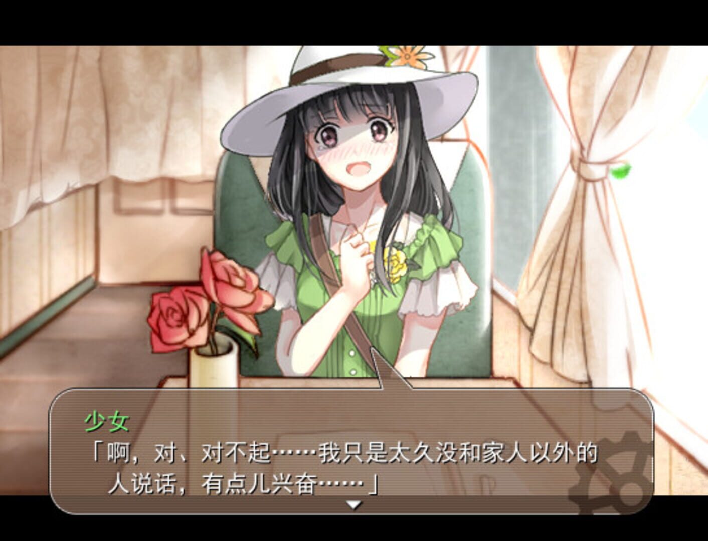 Train No. 7 screenshot 1