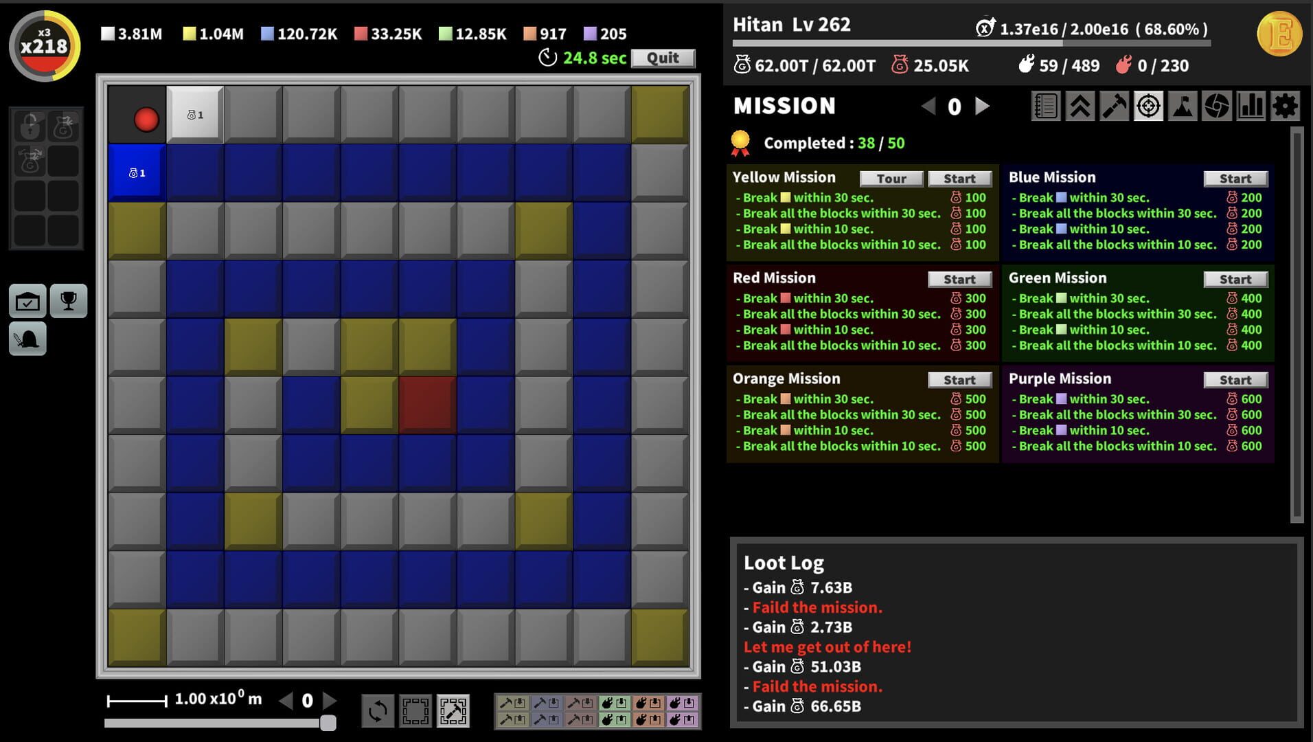 Incremental Epic Breakers screenshot 1