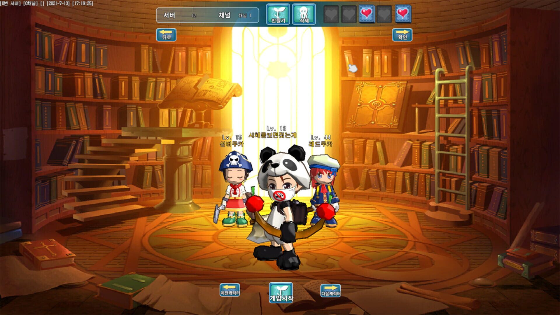 Ecila screenshot 1