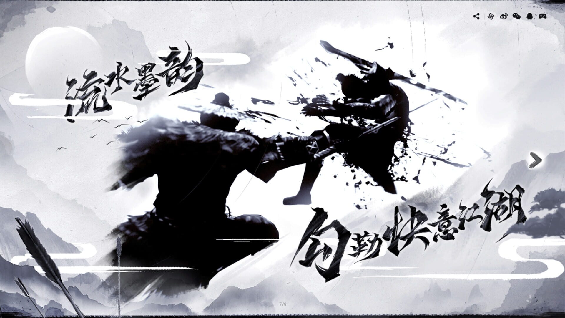 The Matchless KungFu screenshot 1