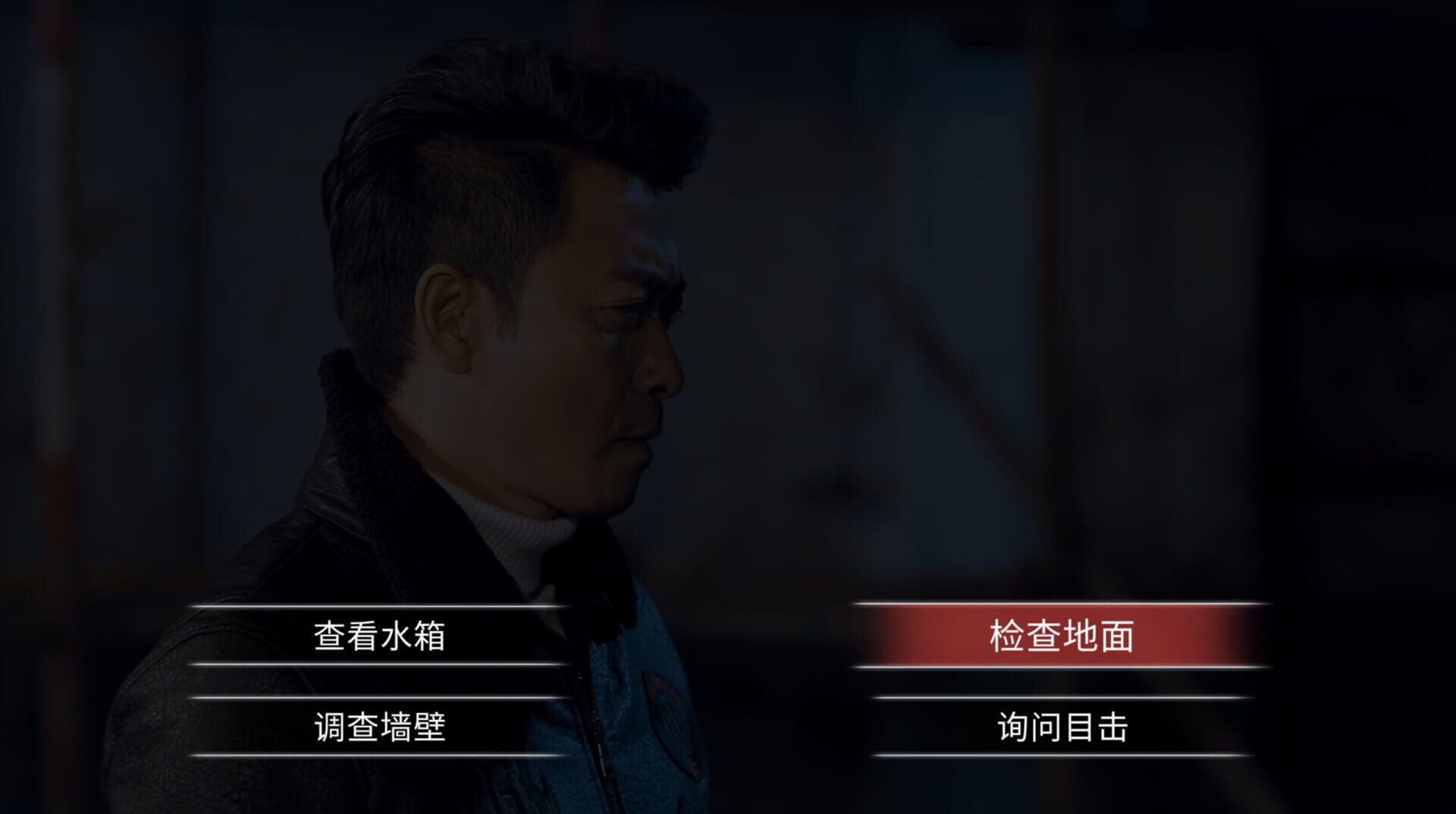 The Adjudicator screenshot 1