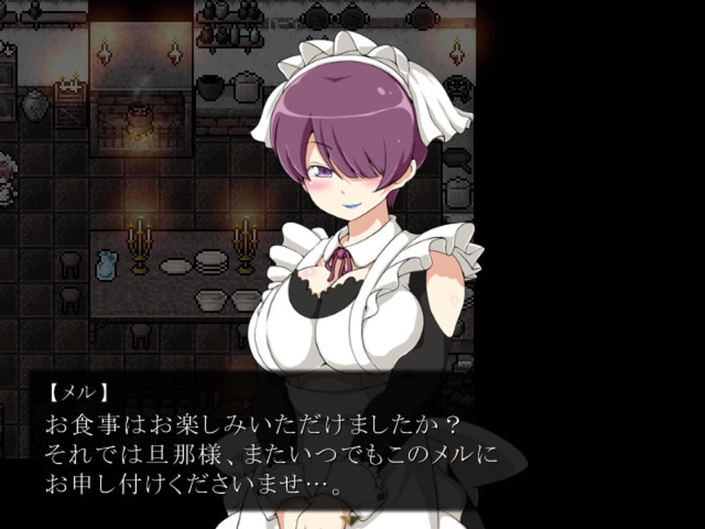 The Heart of Darkness screenshot 1