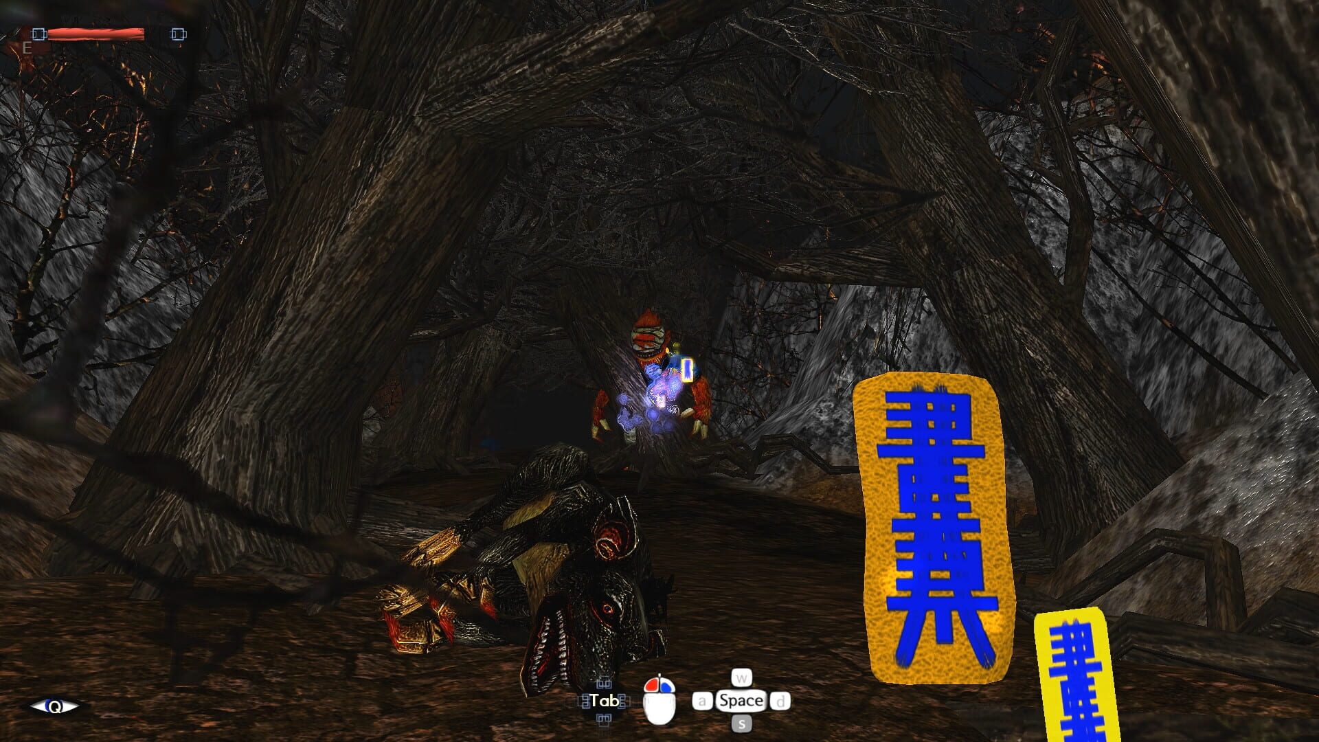 NaGongGan Infinite screenshot 1