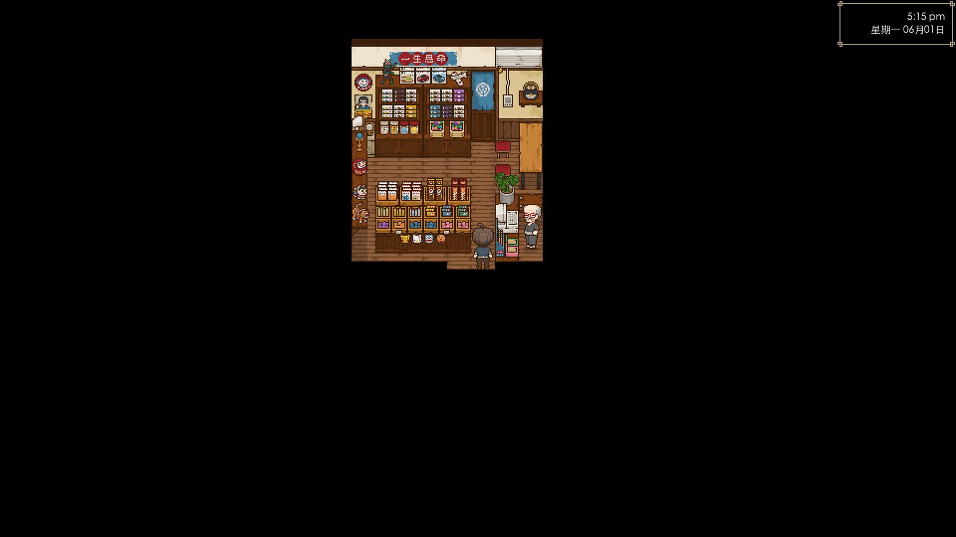 Tian Hong Bookstore screenshot 1