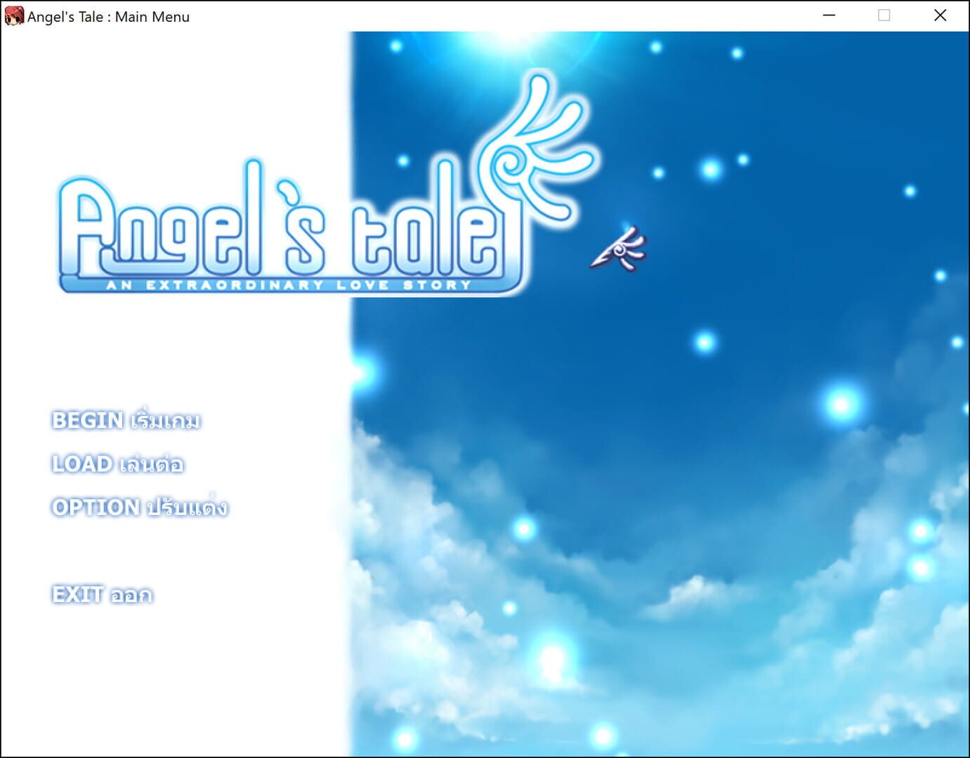 Angel's Tale: An extraordinary love story screenshot 1