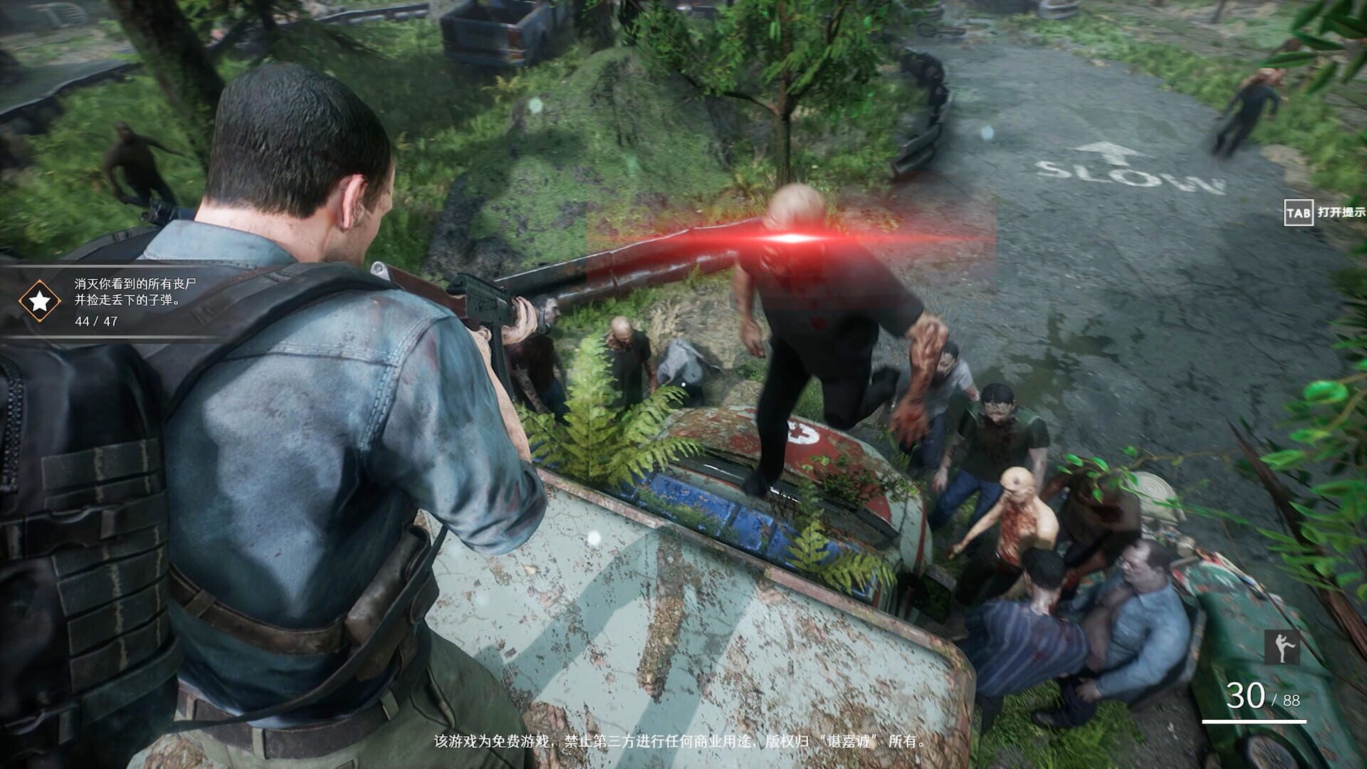 Deathly Stillness screenshot 1