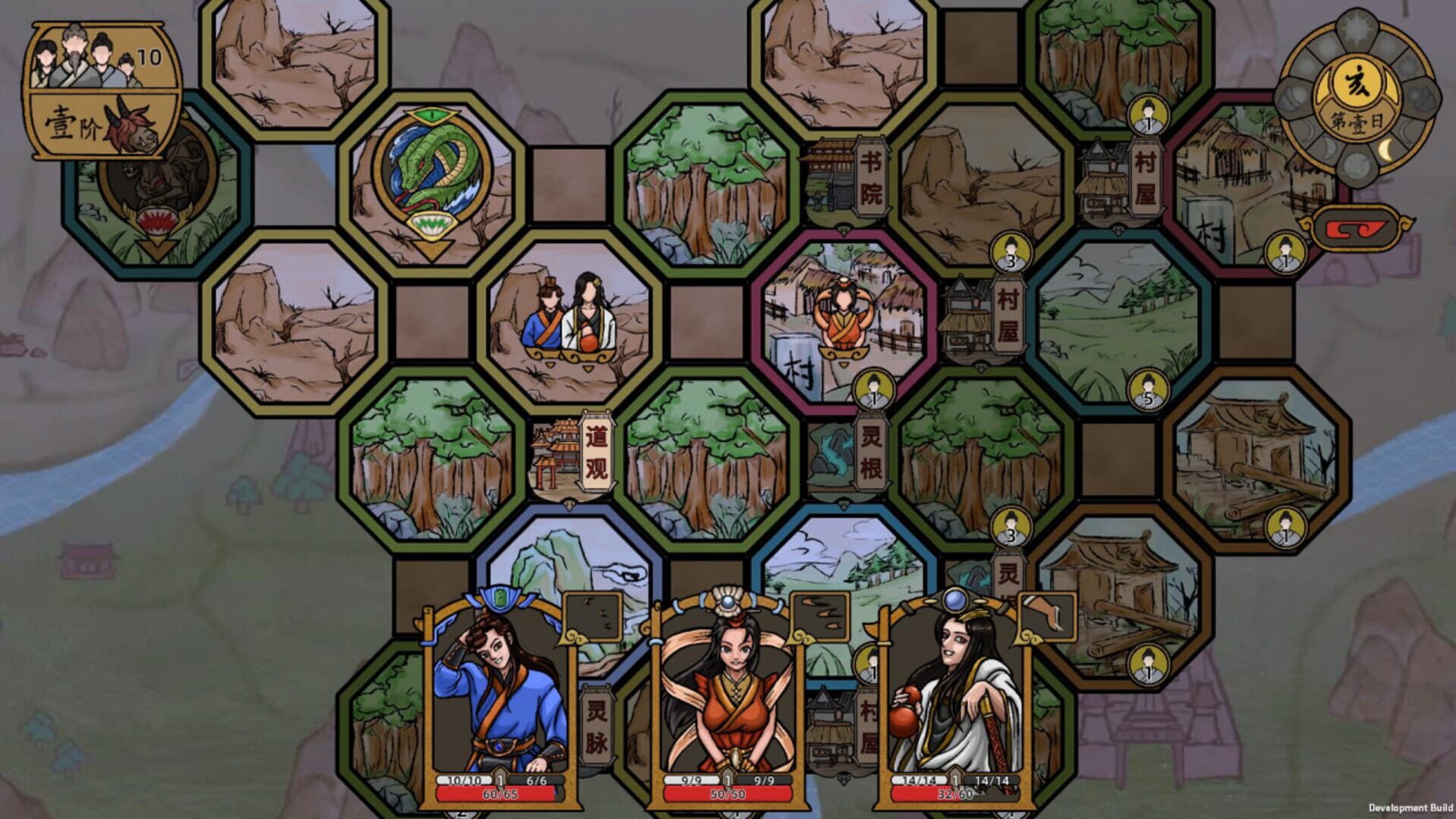 Shanhe screenshot 1