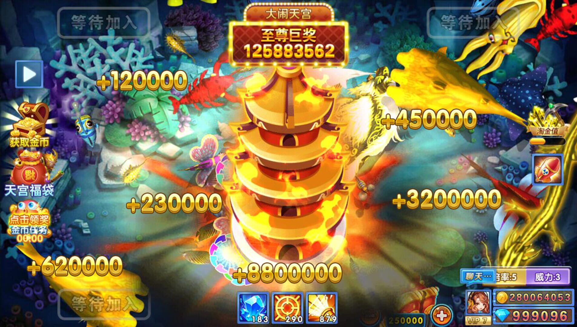 Bǔyú Zhàfāntiān screenshot 1
