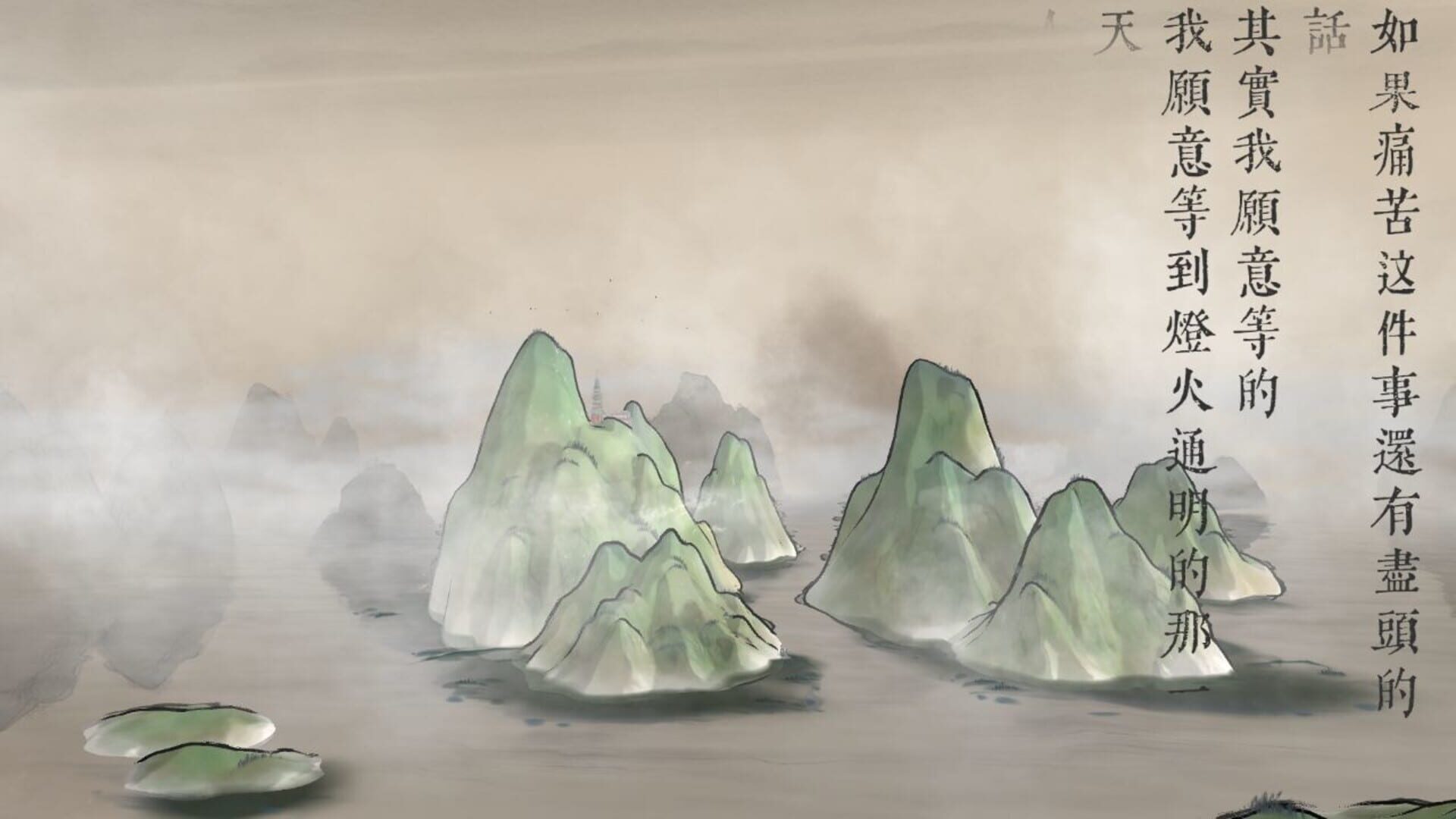 Tiānqì screenshot 1