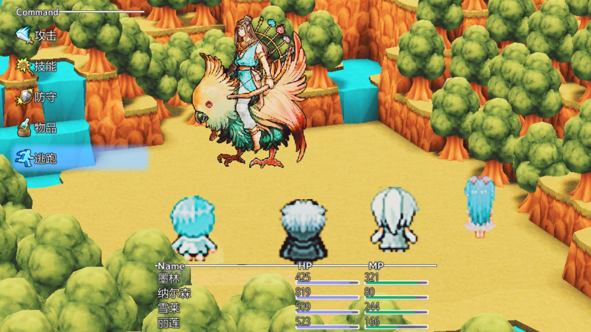 Last Archmage Journey of Light screenshot 1