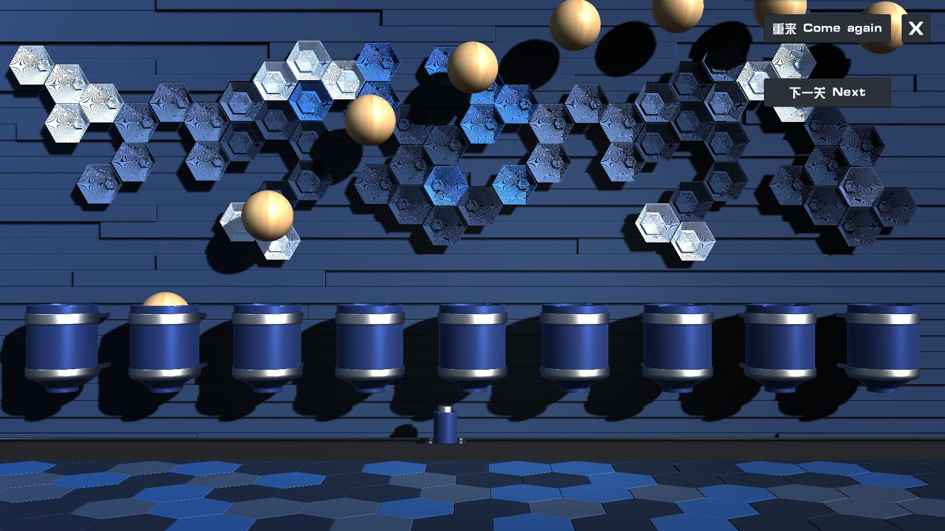 Cure Obsession screenshot 1