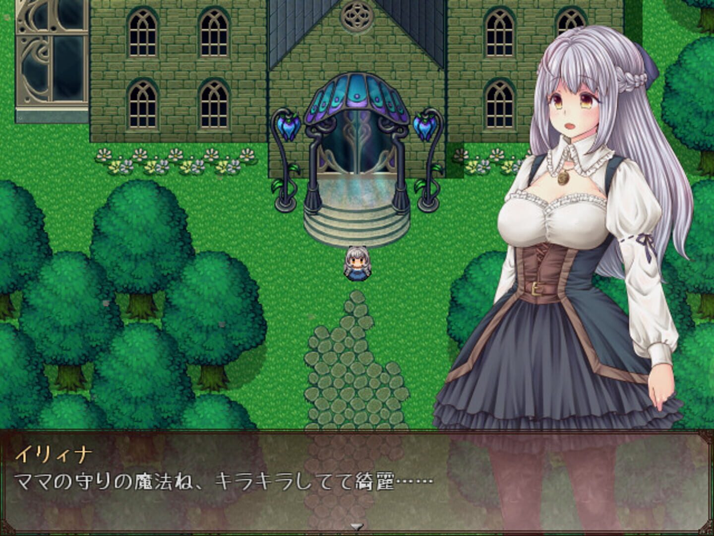 The Maiden, the Butler, and the Witch screenshot 1
