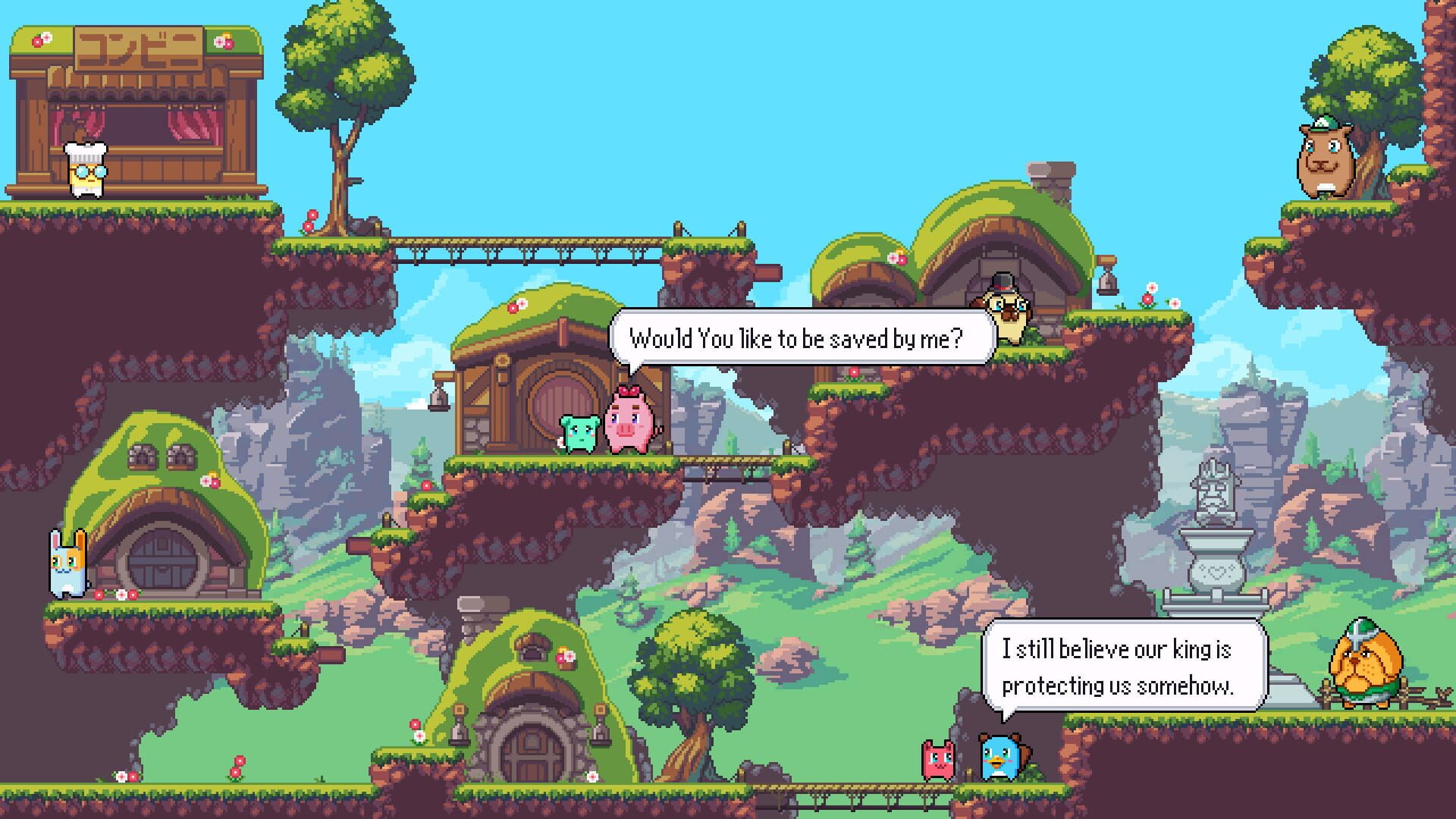 UniDuni screenshot 1