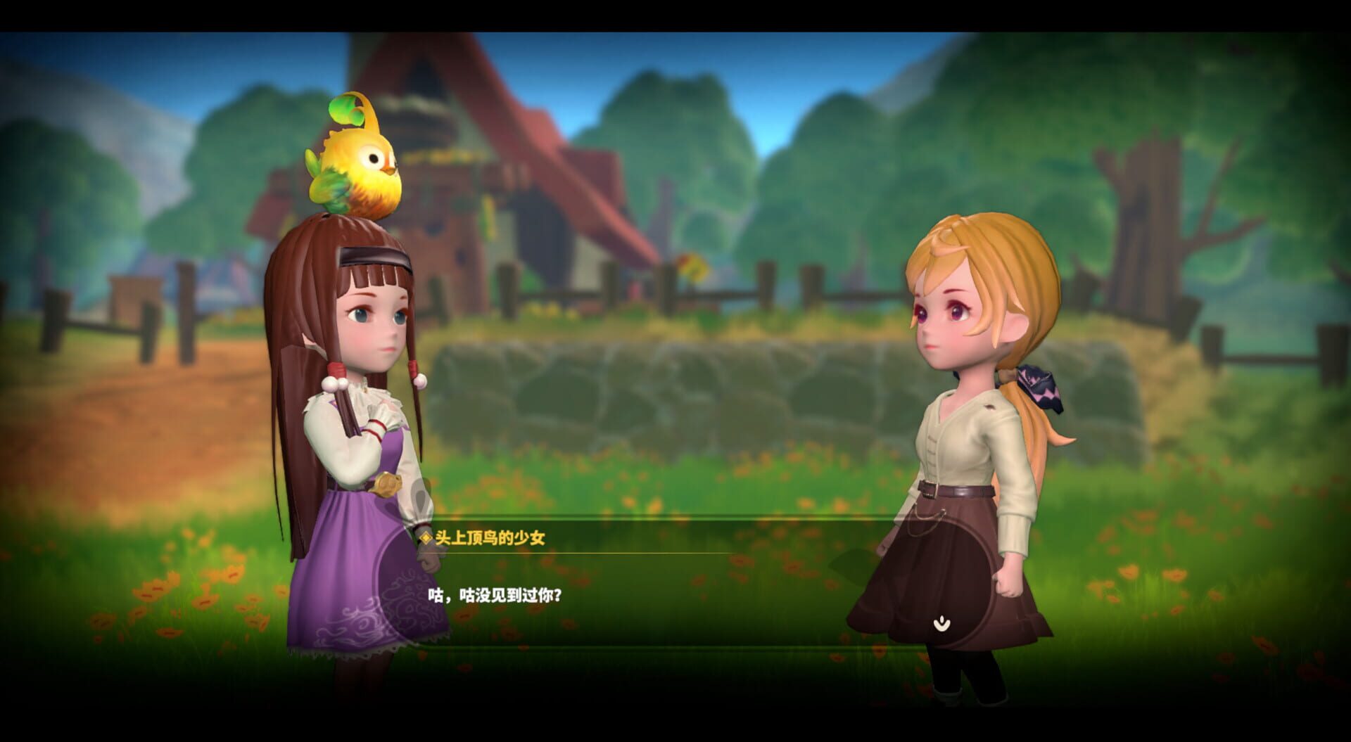 Song of the Prairie screenshot 1