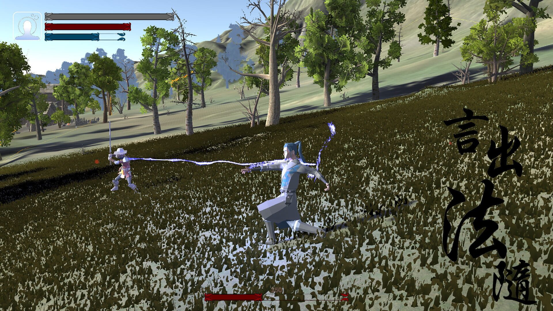 Magical Battle Cry screenshot 1