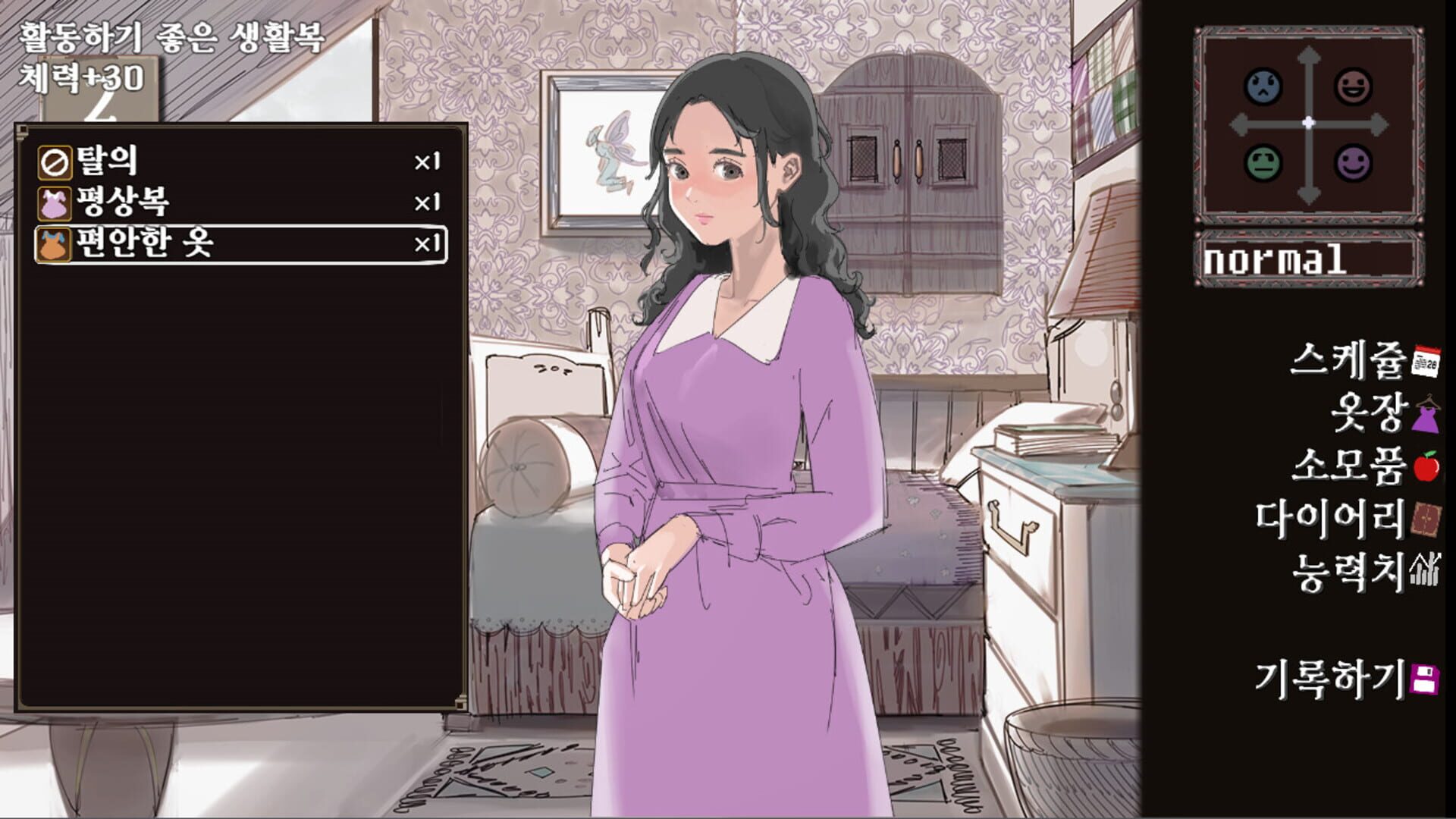 PrincessCliffhouse screenshot 1