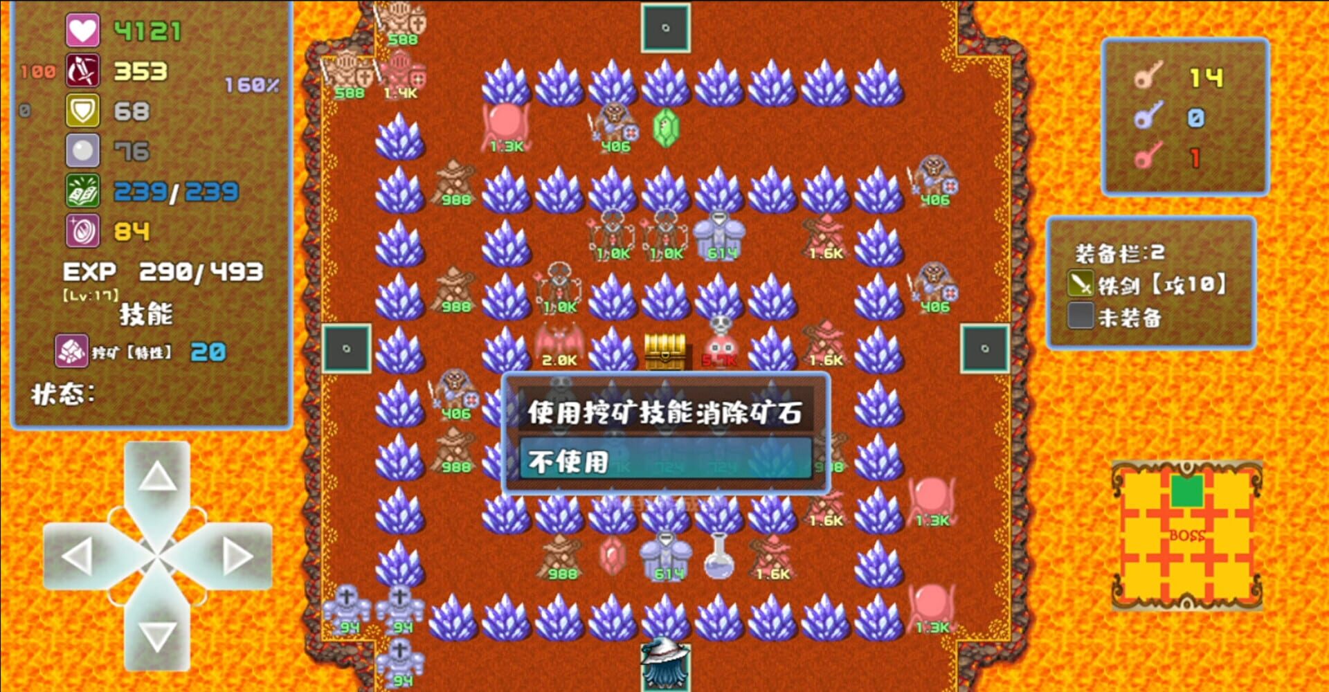 Tower of Magic screenshot 1