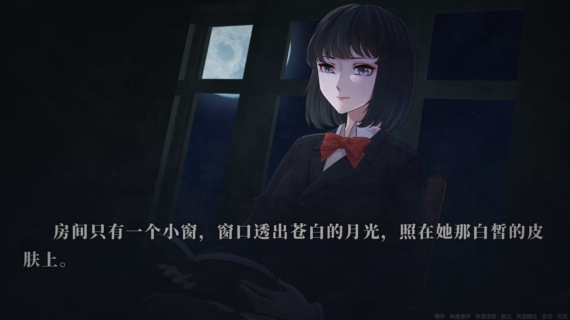 Suicide Countdown: 7 Days screenshot 1