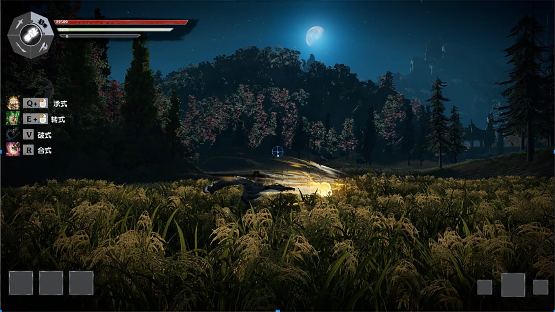 Wushu Chronicles 2 screenshot 1