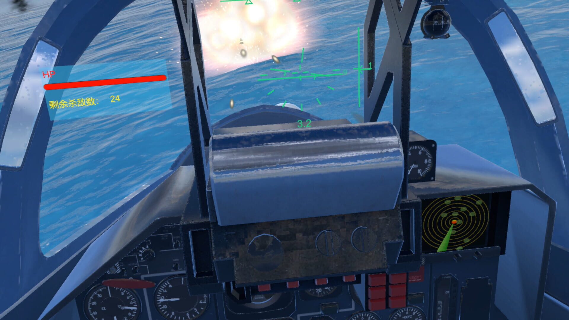 Fire Trump: Air Combat VR screenshot 1