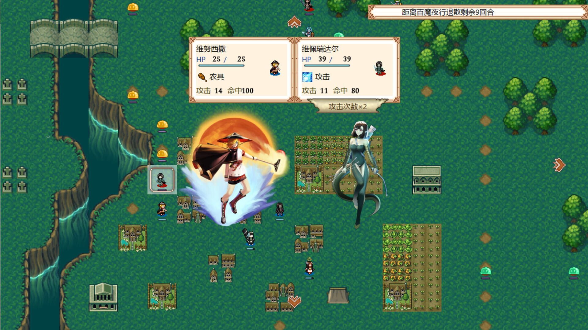 Oath of Miko screenshot 1