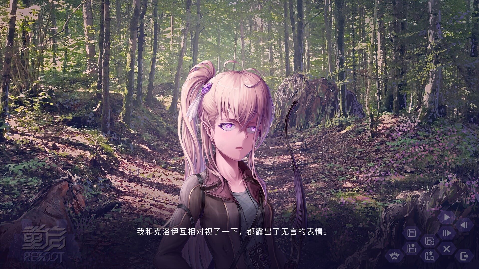 Reboot screenshot 1